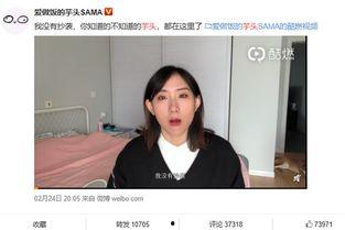 阜阳丁娟爆料事件始末视频,真相与争议的交织 第3张 阜阳丁娟爆料事件始末视频,真相与争议的交织 第3张