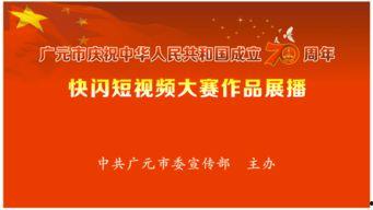 广元爆料原视频,揭秘原视频背后的惊人真相