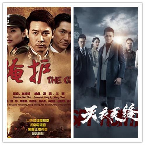 掩护电视剧在线观看,揭秘抗战岁月中的谍战传奇,在线观看重温红色经典 第3张 掩护电视剧在线观看,揭秘抗战岁月中的谍战传奇,在线观看重温红色经典 第3张