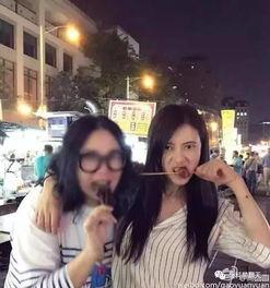 周杨青闺蜜爆料事件视频 第3张 周杨青闺蜜爆料事件视频 第3张