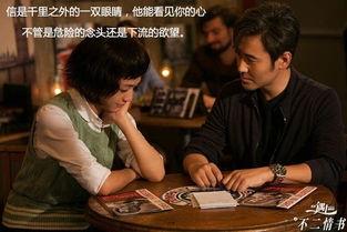 不二情书在线观看,在线观看见证爱情奇迹