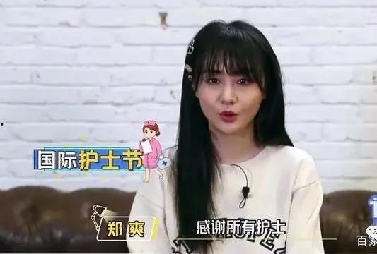 爆料郑爽视频,揭秘明星私生活背后的真相