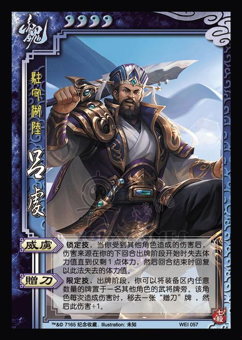 三国杀最新活动半价爆料,半价狂欢,英雄集结! 第2张 三国杀最新活动半价爆料,半价狂欢,英雄集结! 第2张