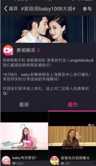 独家爆料新闻现场图片素材,新闻现场图片背后的惊人真相