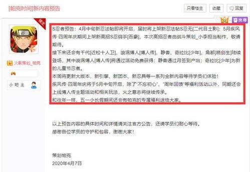 5月高招s爆料最新消息,揭秘热门专业录取趋势与政策调整” 第3张 5月高招s爆料最新消息,揭秘热门专业录取趋势与政策调整” 第3张